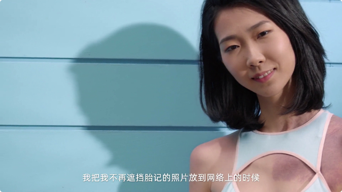 吉列Venus：还原肌肤，尽享本色之美