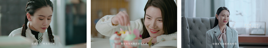 奥克斯全方位宠粉，为女性自由呼吸而发声