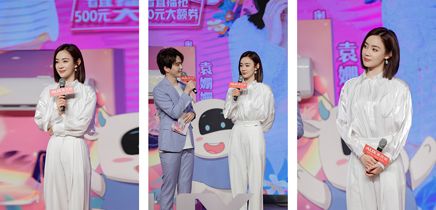 奥克斯全方位宠粉，为女性自由呼吸而发声