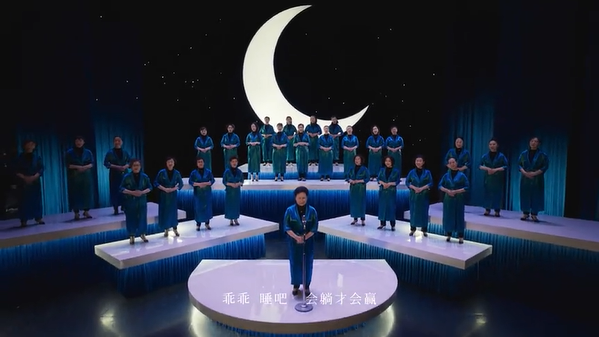 慕思组了个「女团」，第一首歌就给我听困了