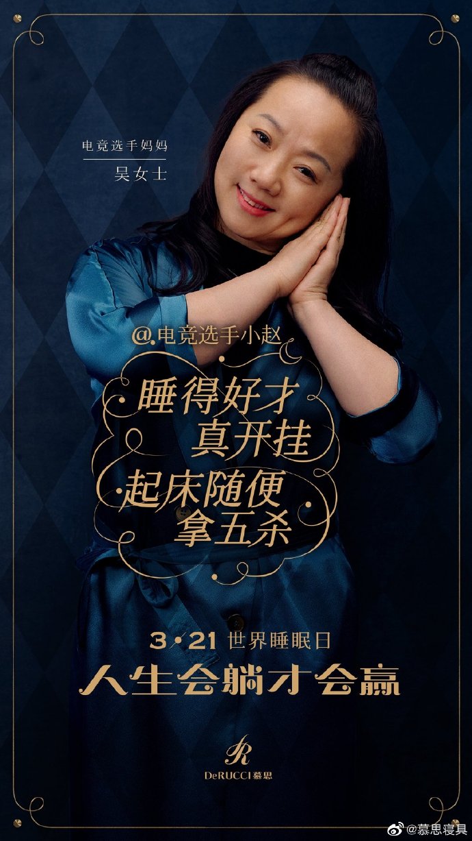 慕思组了个「女团」，第一首歌就给我听困了