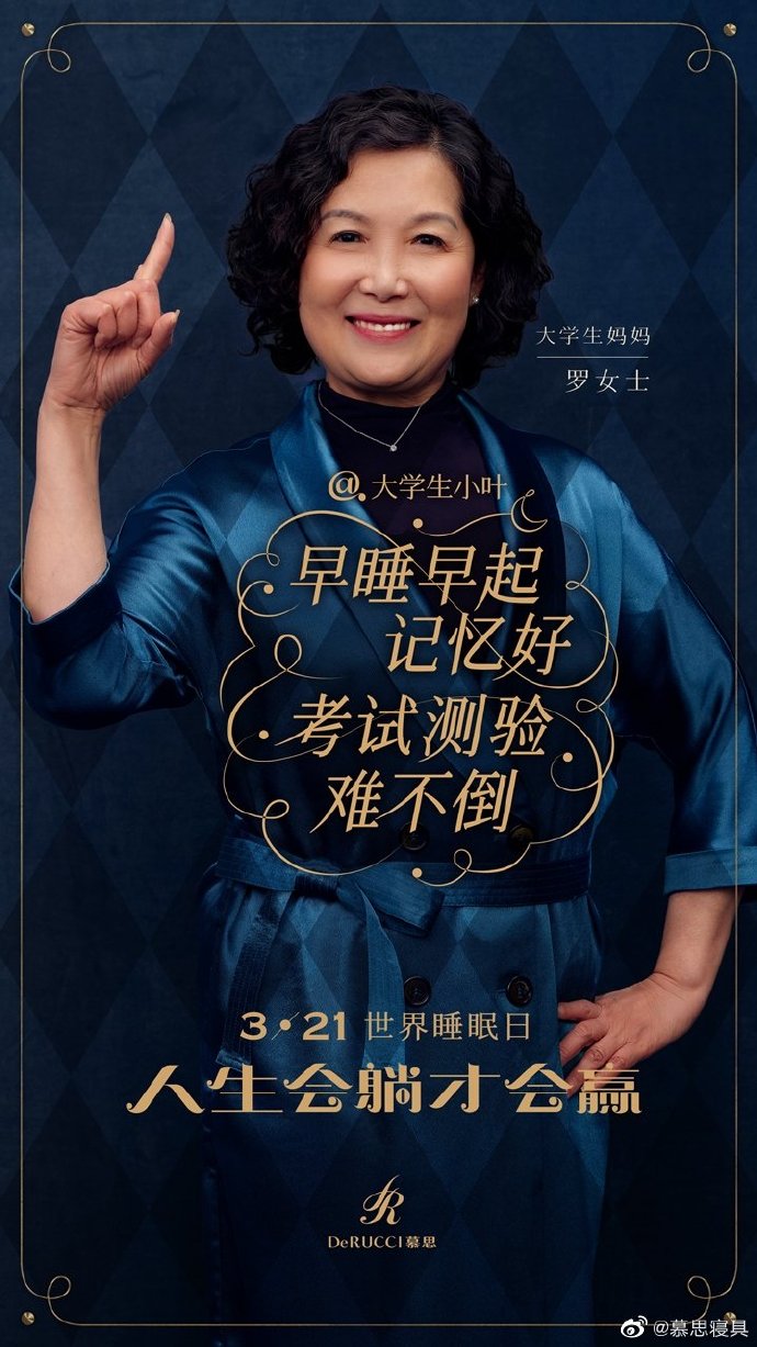 慕思组了个「女团」，第一首歌就给我听困了