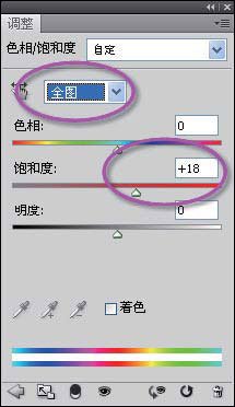 跟老邮差一步一步学摄影后期