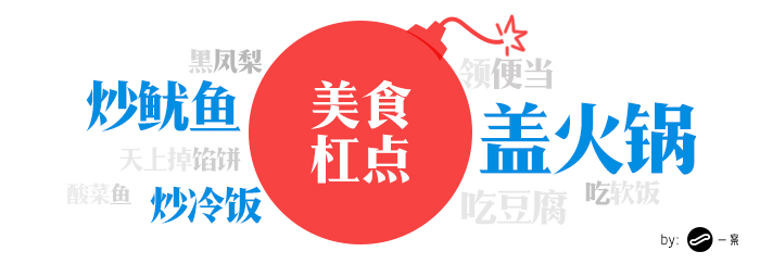 为了吃，饿了么什么事都「杠」得出来！