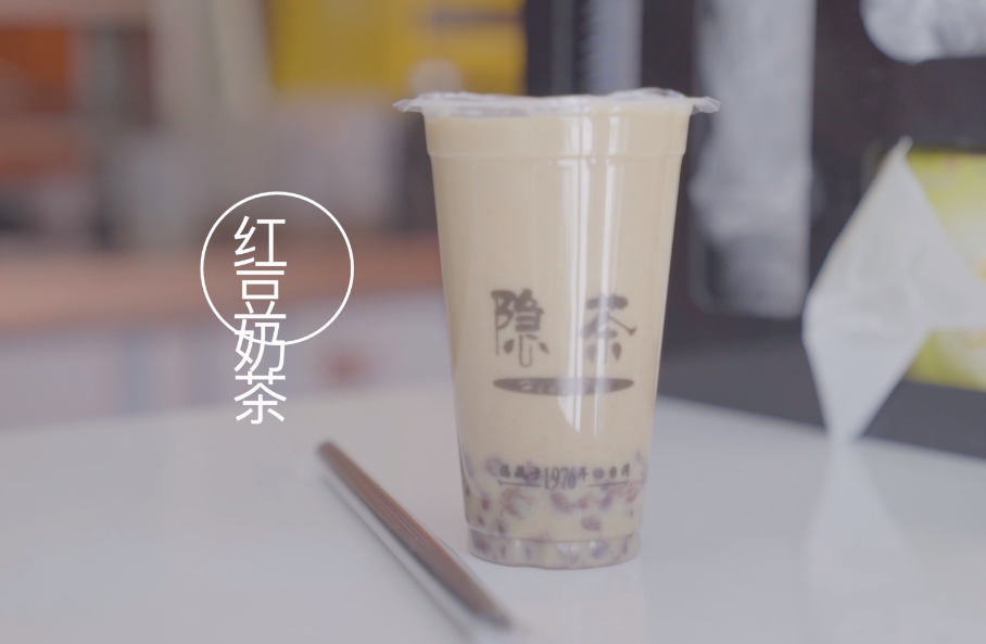 红豆奶茶.png