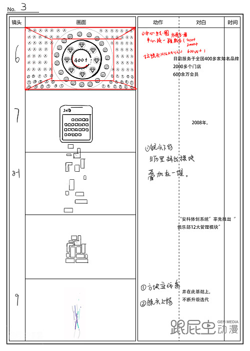 TIM图片20181105115928.png