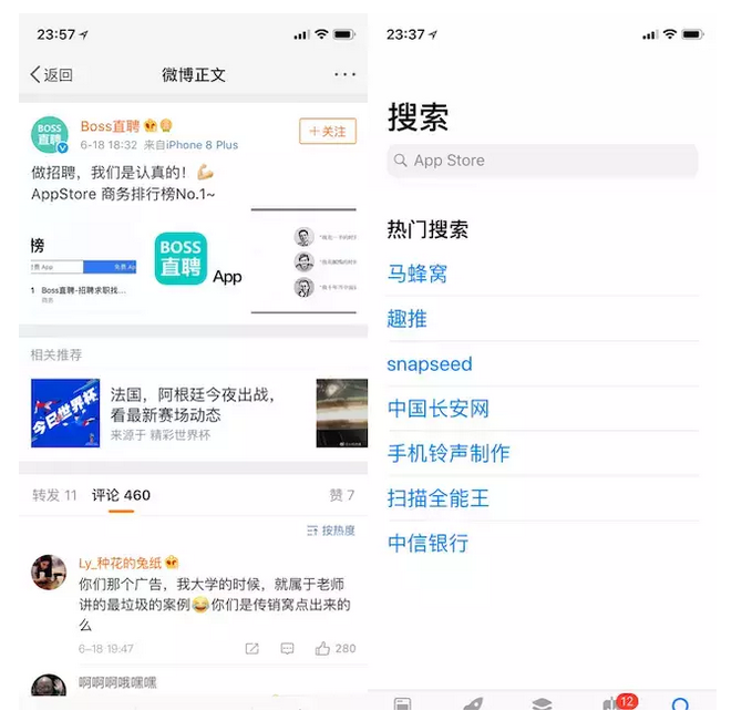 TIM截图20180623145710.png