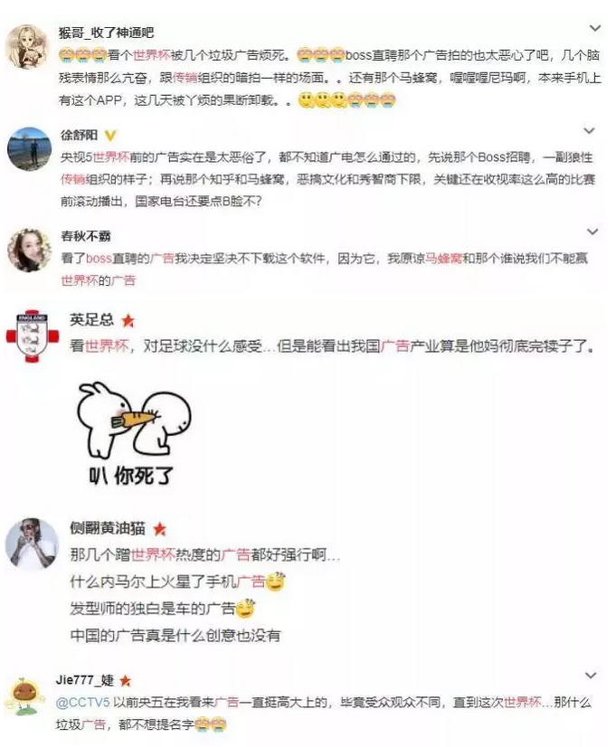 TIM截图20180623145557.png