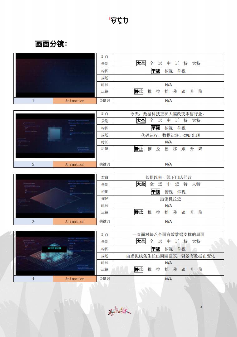 开域-5.jpg