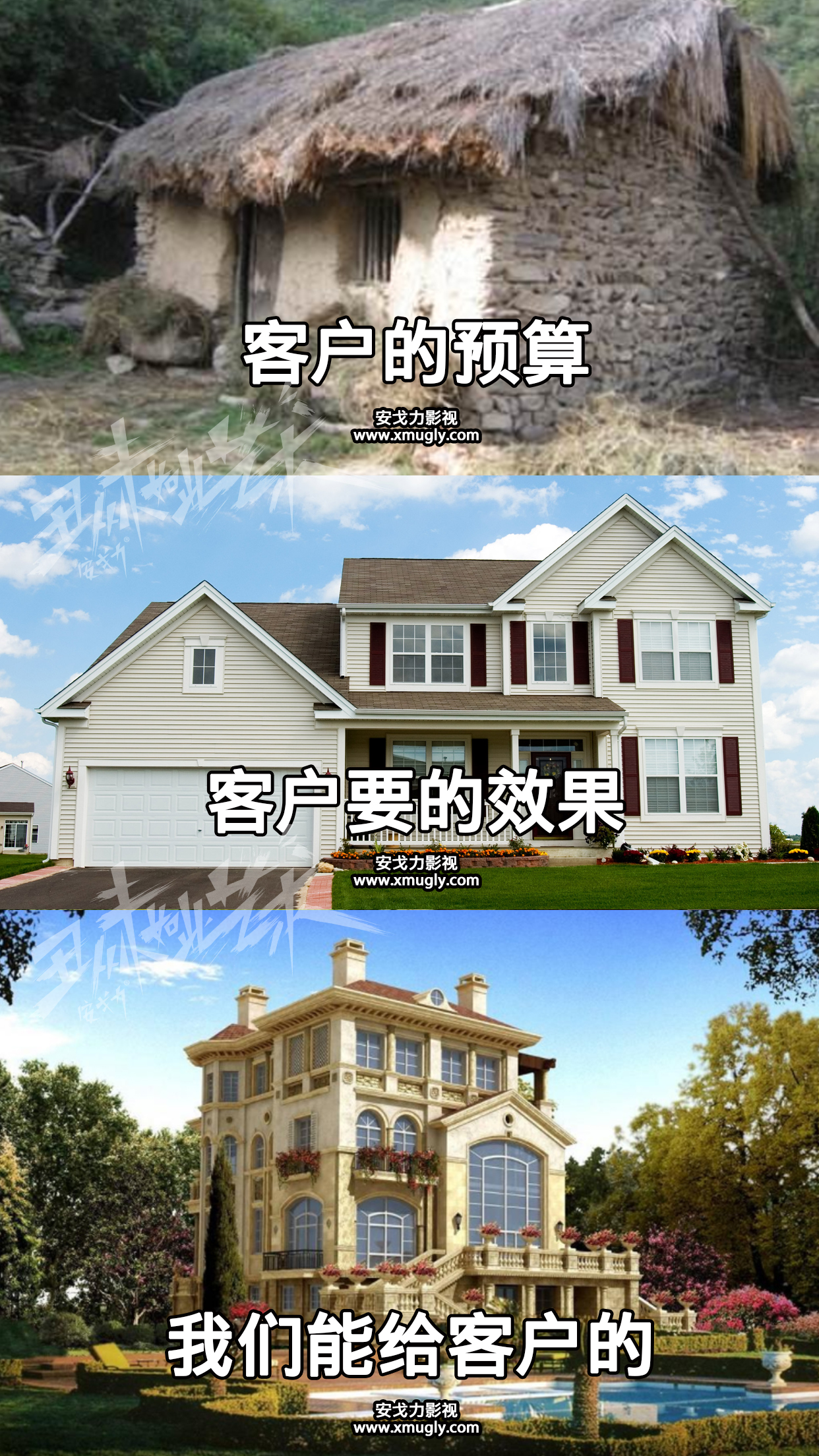 我们能给客户的.jpg