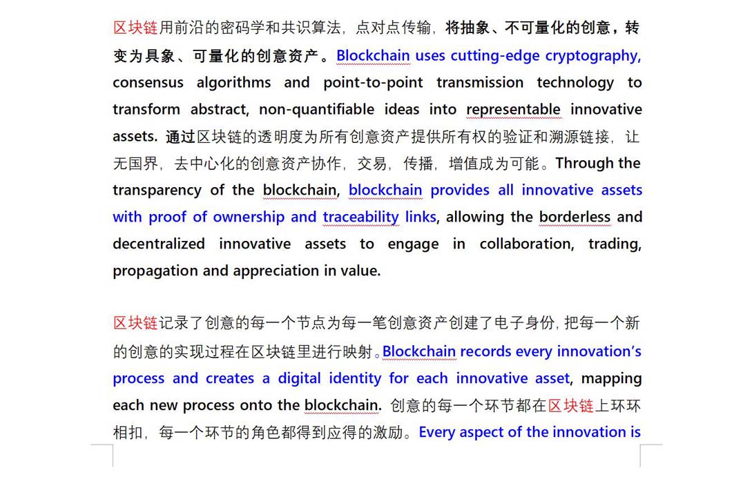 《ideabit》——MG动画——安戈力影视——剧照6.jpg