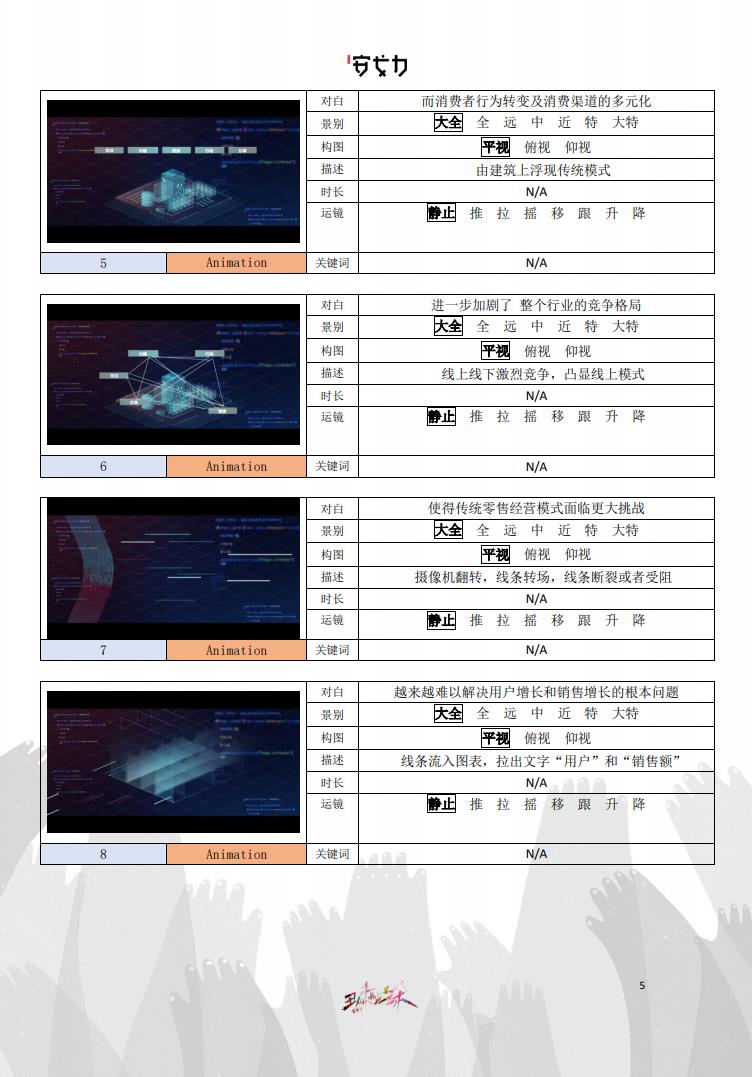 开域-6.jpg