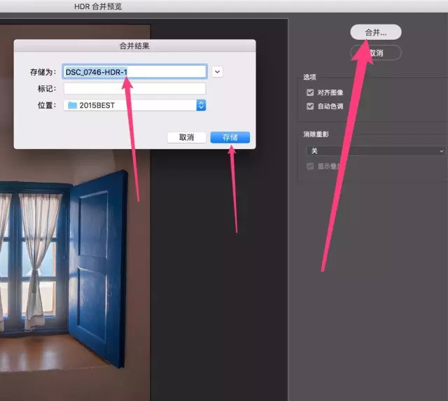 两招解决大光比难题 包围曝光与曝光合成技术详解