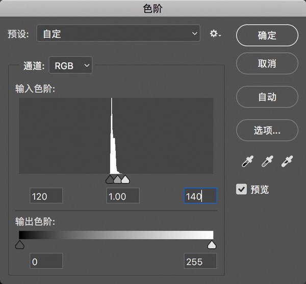 浅谈摄影后期流程中的色域和色深设置