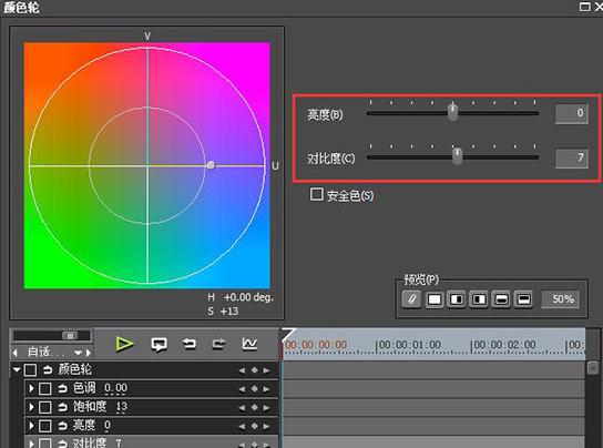 edius调色教程 edius新手快速调色教程