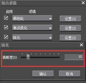 edius调色教程 edius新手快速调色教程