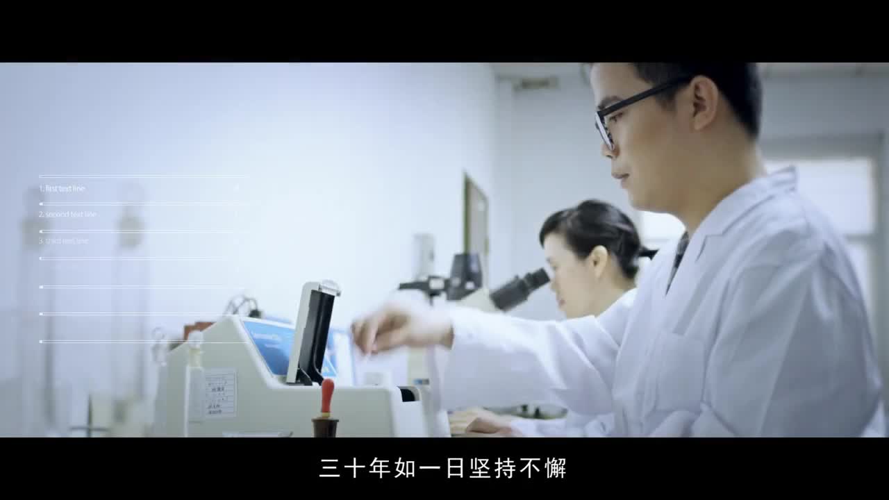 天润石墨烯企业宣传片