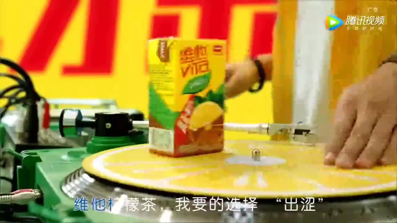 维他柠檬茶TVC广告 《欢唱篇》