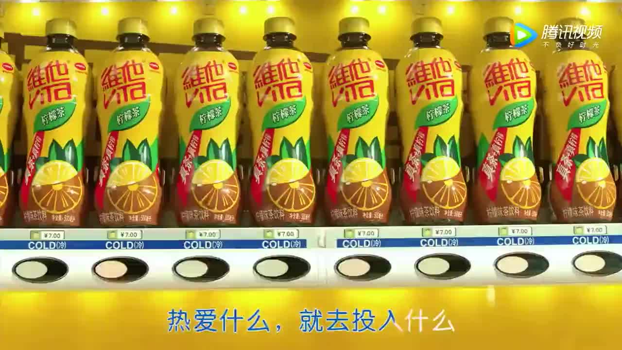 维他柠檬茶TVC广告 《欢唱篇》