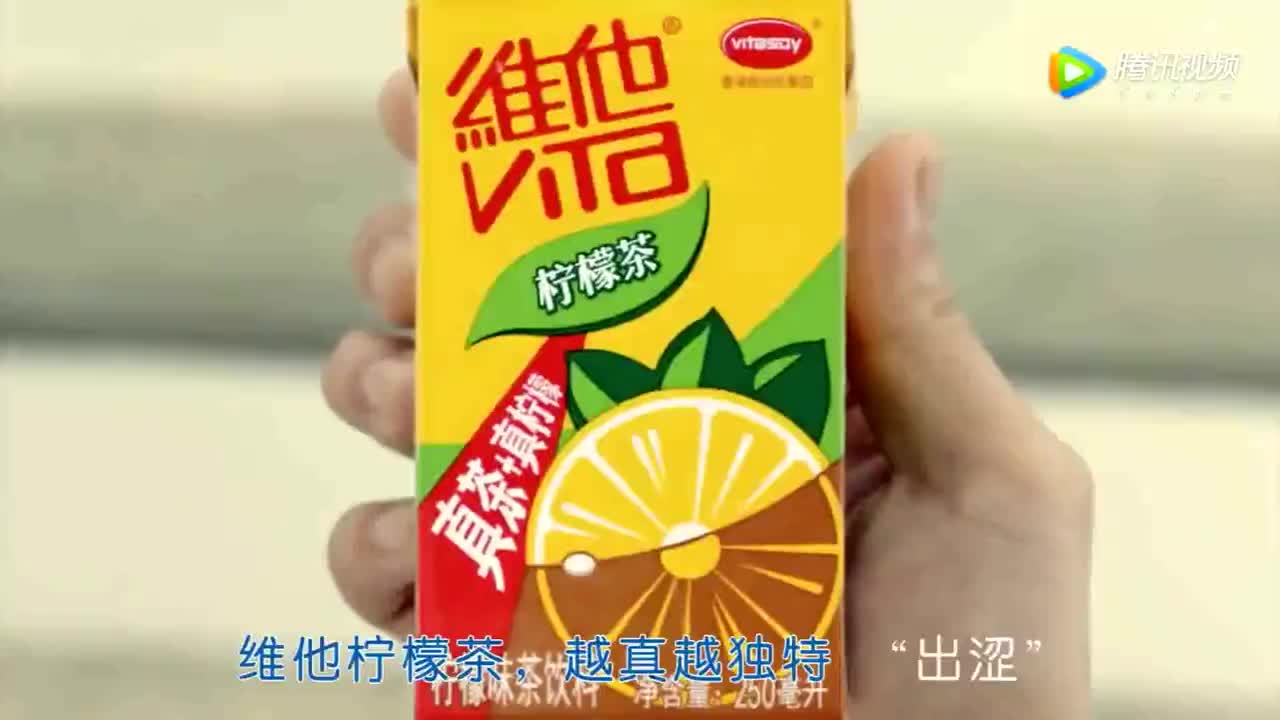 维他柠檬茶TVC广告 《欢唱篇》