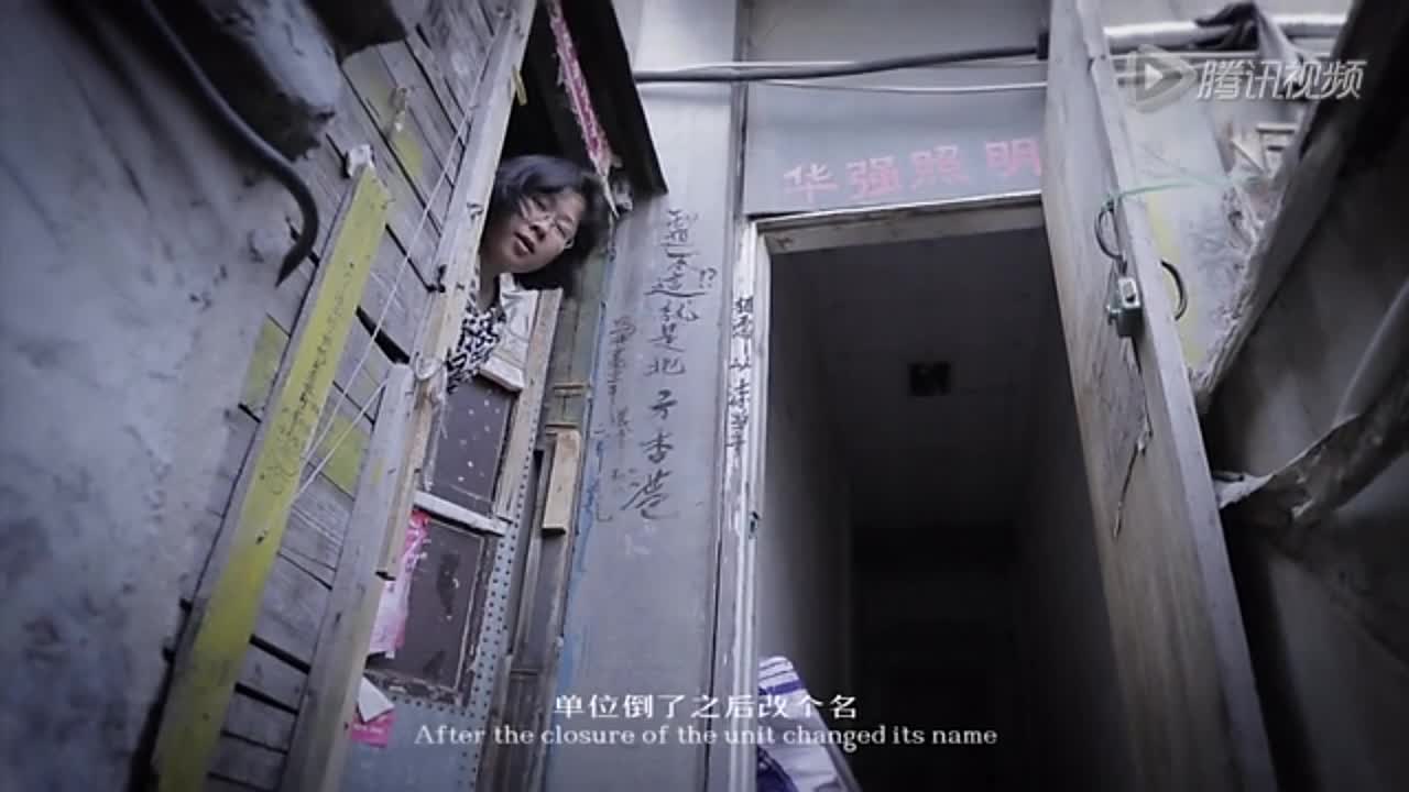 纪录片 《琼楼》,浮华中的咸湿地带