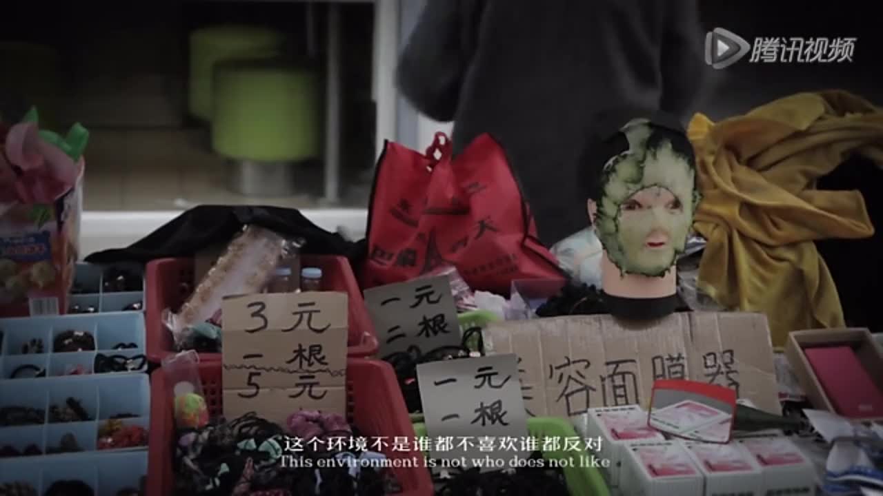 纪录片 《琼楼》,浮华中的咸湿地带