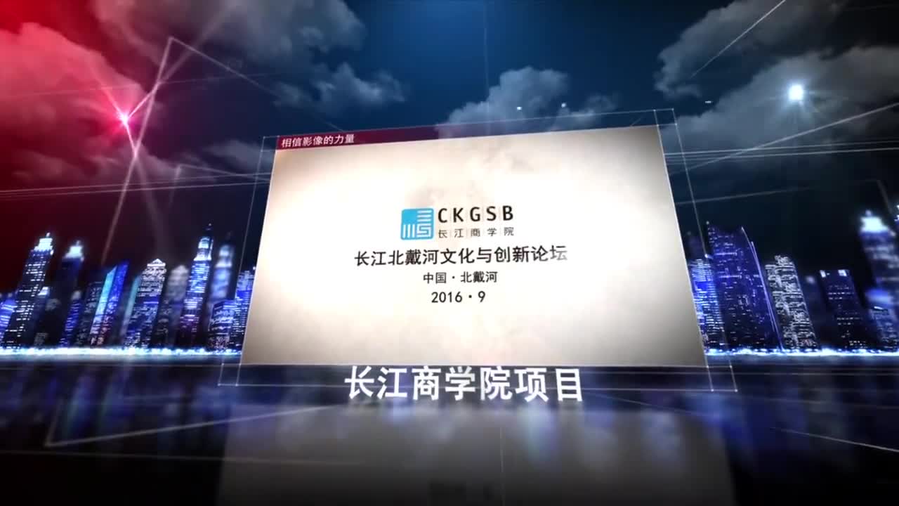 金马北渡各类宣传片制作项目集锦