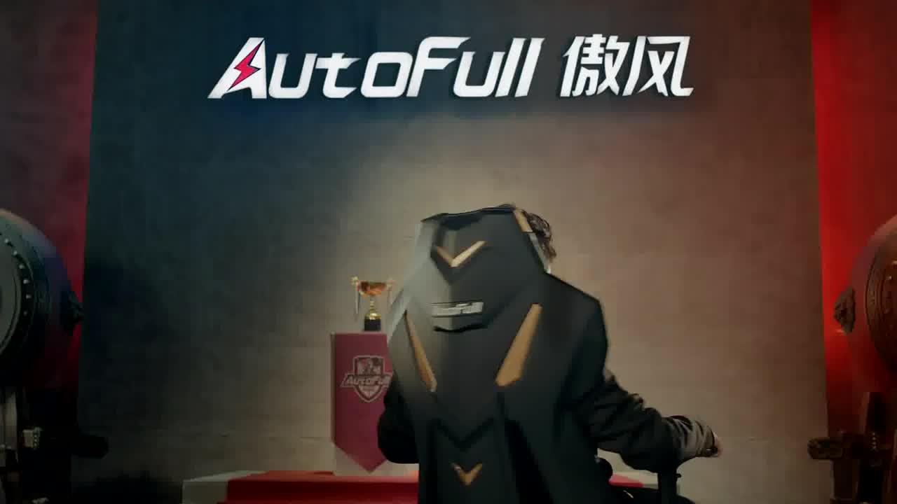 电竞大神小狗代言AutoFull傲风电竞椅