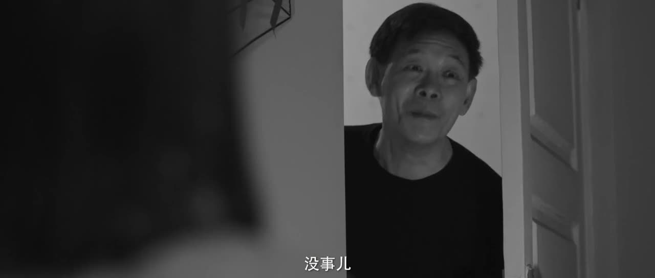 链家温情微电影《老张的团圆年》