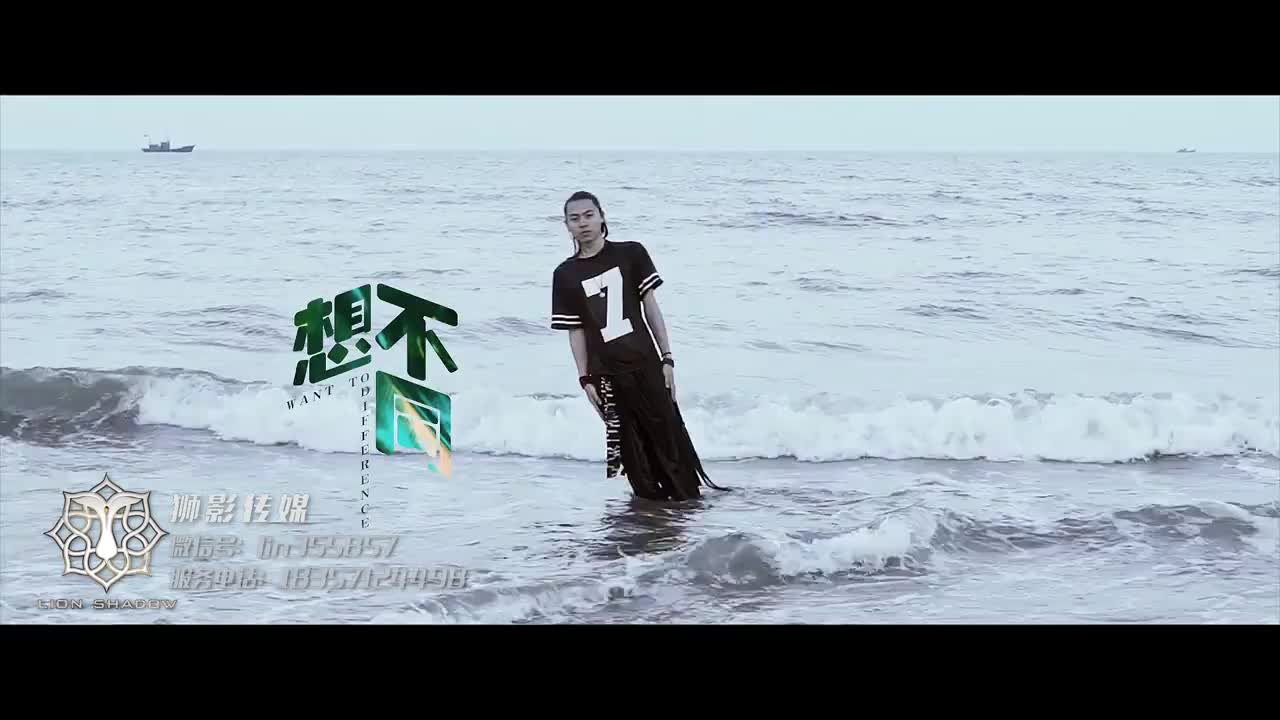 陈茶铺子产品宣传片《不用怕 敢去想》