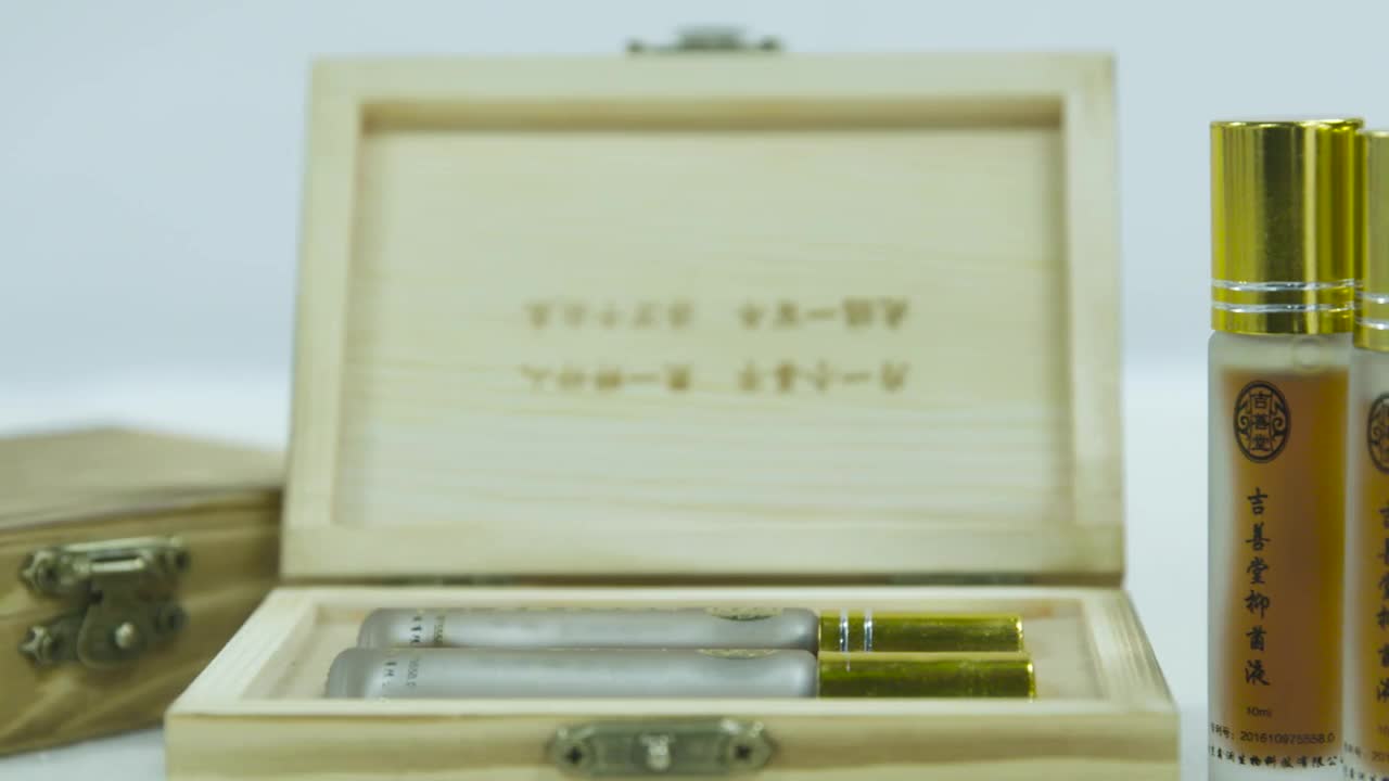 中医养生——《济善堂》