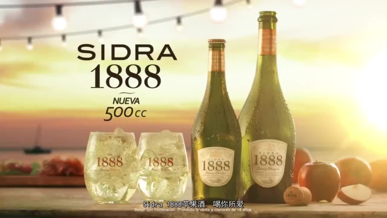 Sidra 1888苹果酒广告《喝你所爱》