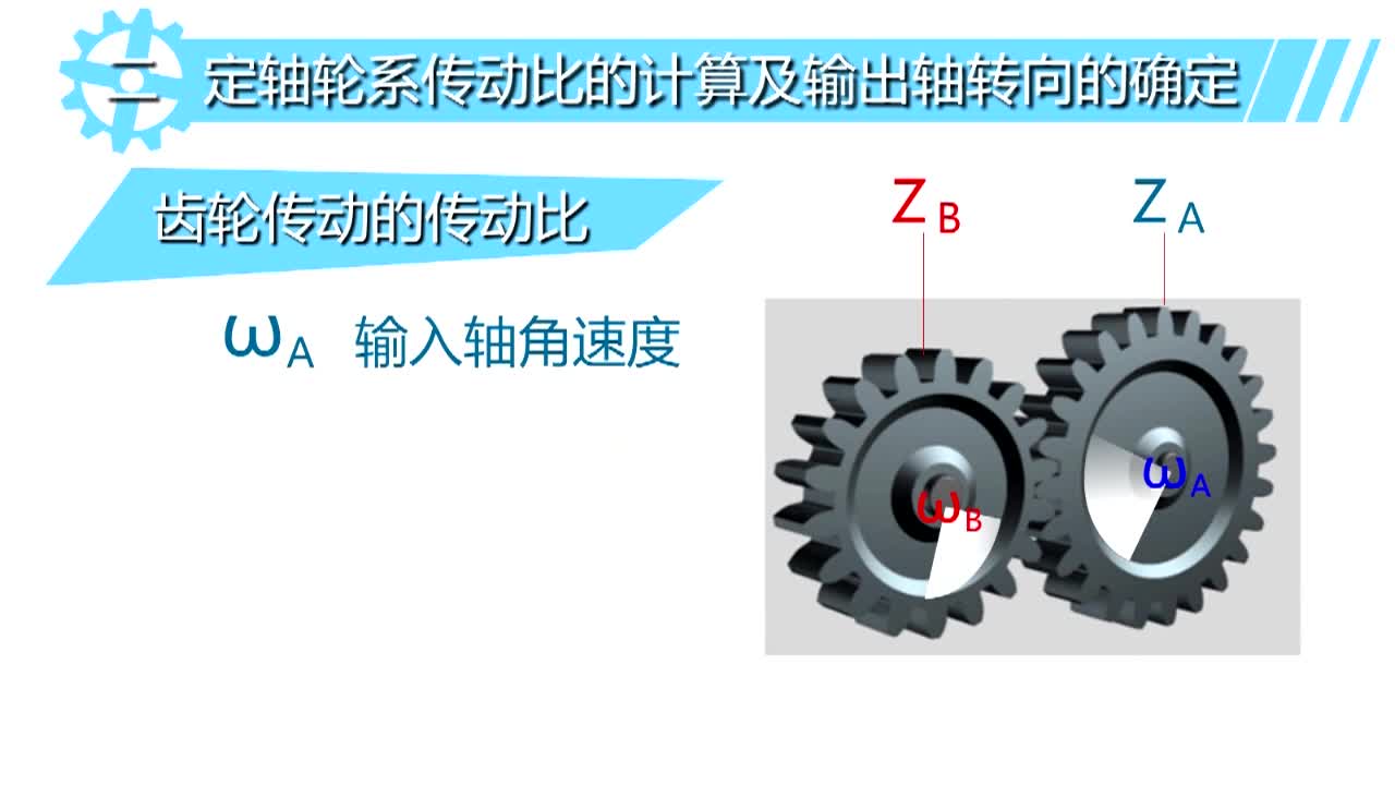 无锡微课课件制作、机械微课课件制作