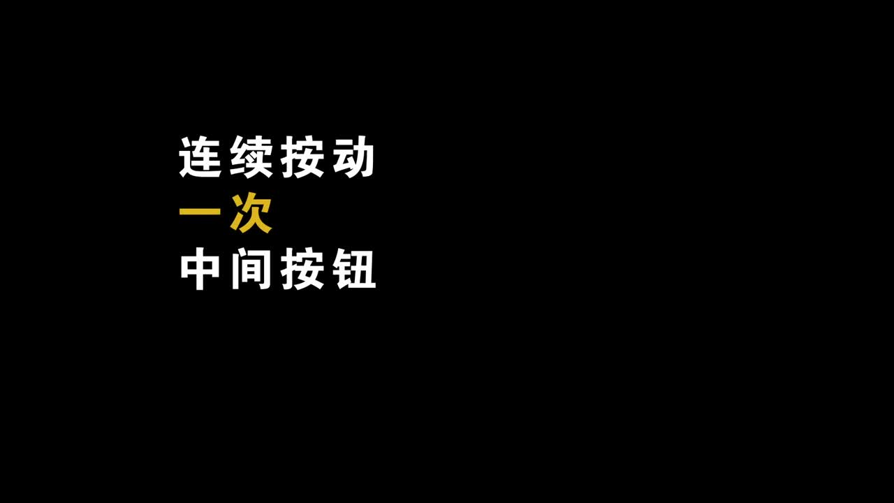 三轴平衡手机云台稳定器宣传片