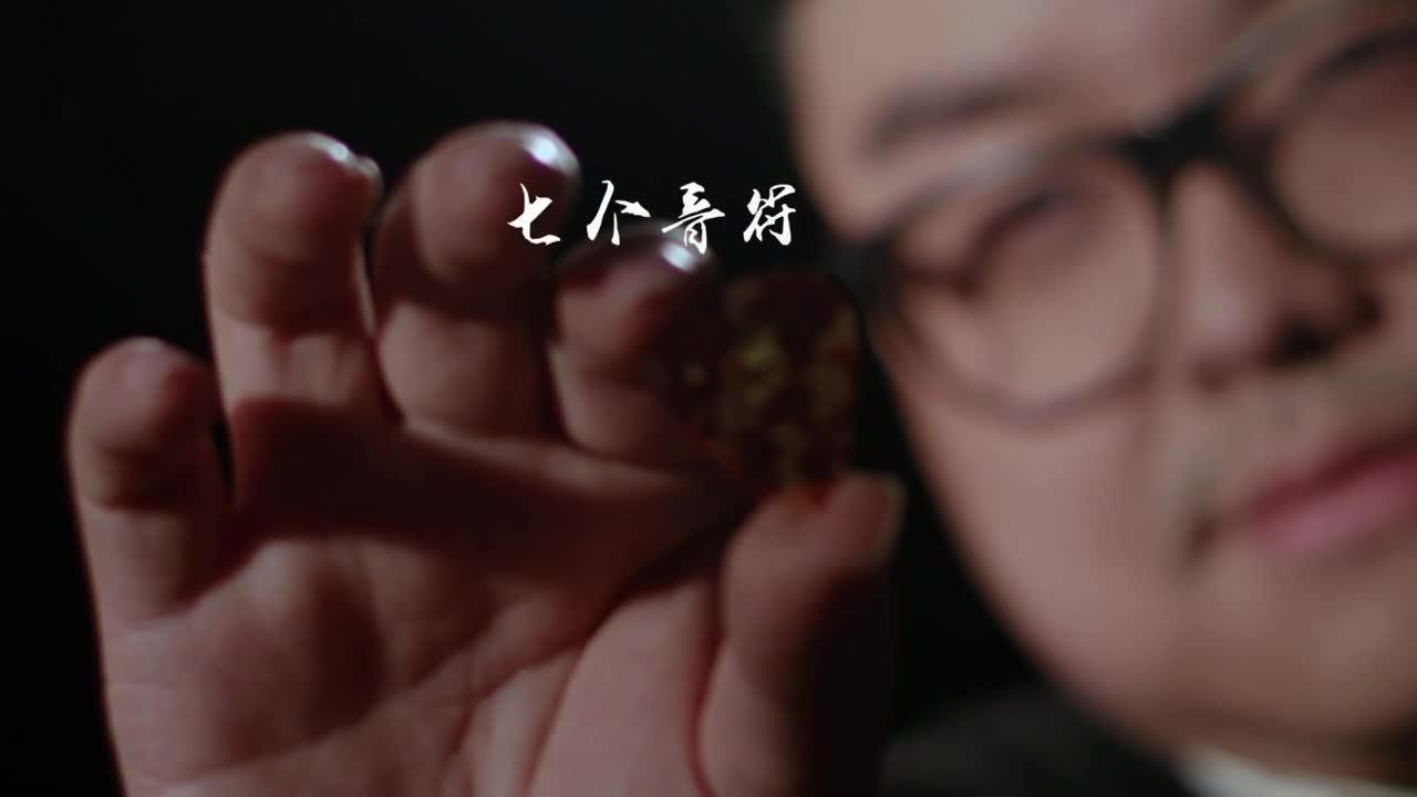 《保利天汇为骑士再启程》宣传片