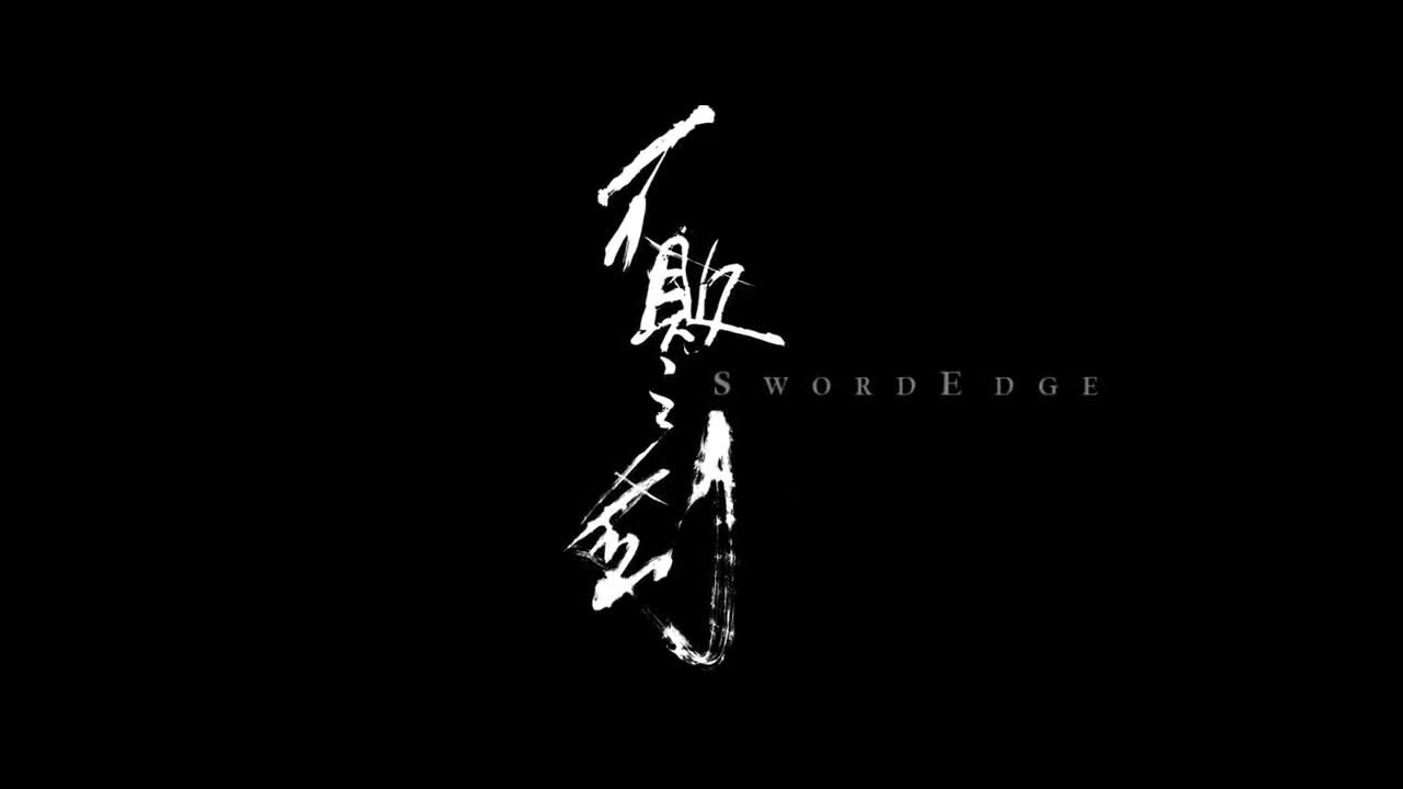 三维动画《盘古开天》