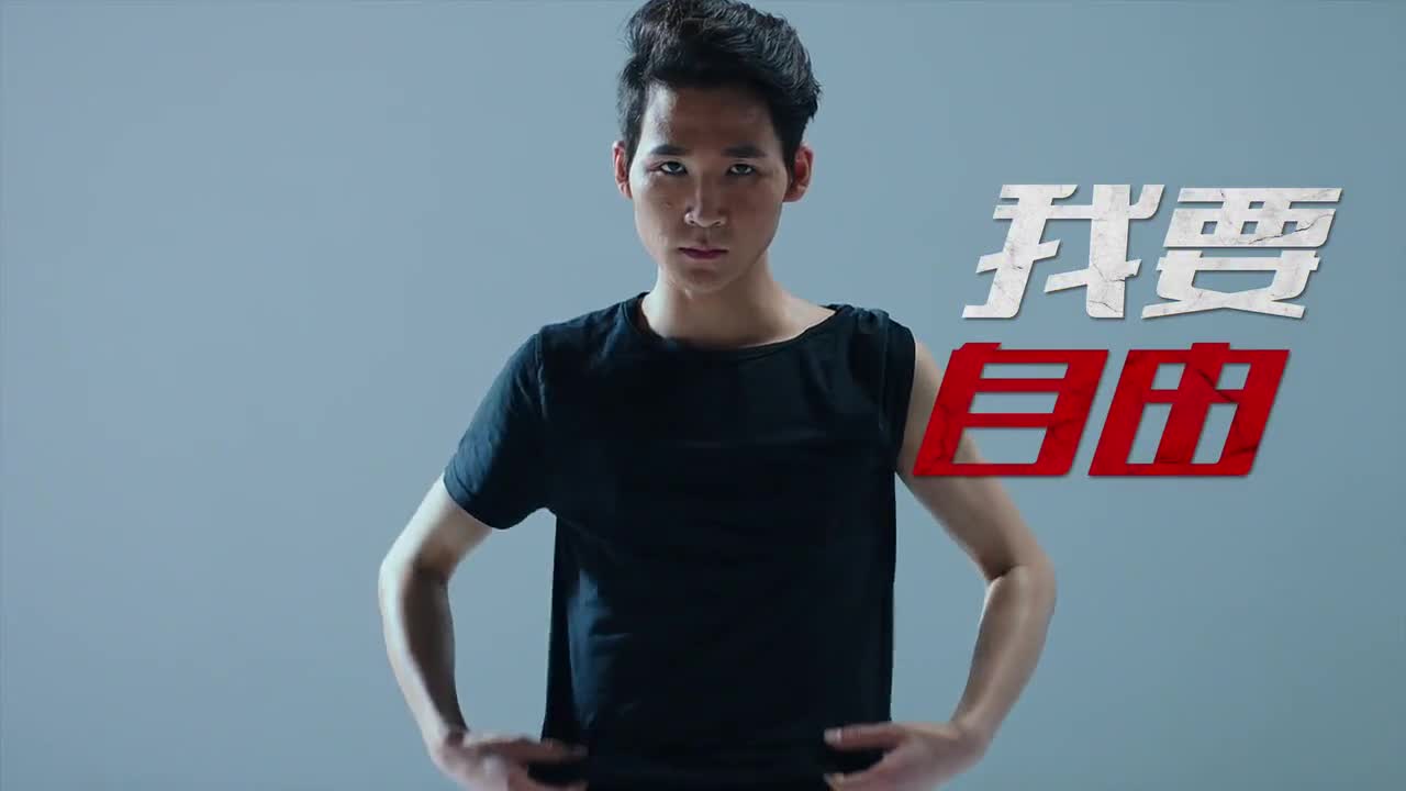 中国人寿产品宣传片《我的健康我做主》