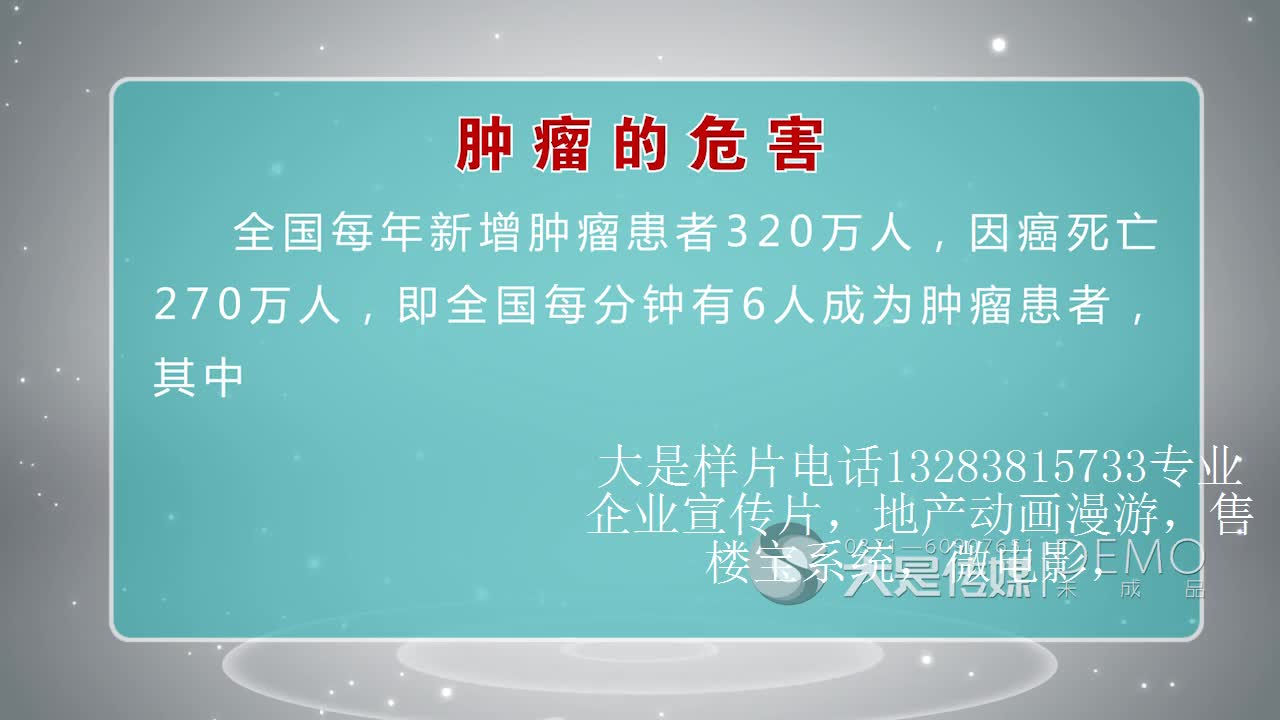 河南医院宣传片宣传片