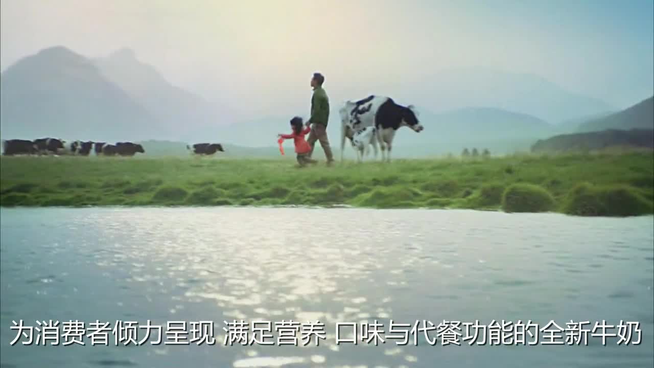 特仑苏谷粒调制牛奶宣传片《阳光奶源 饱满谷粒》