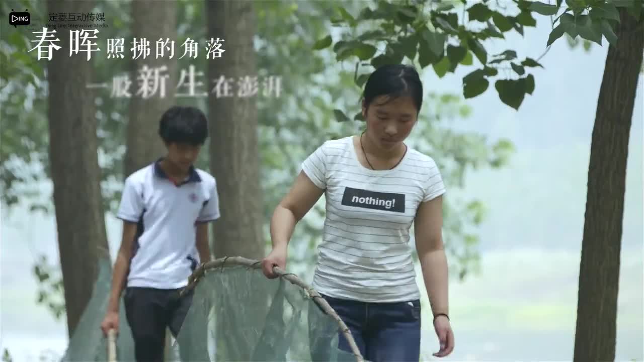 钱宝泗阳春晖公益宣传片《雷行万里》