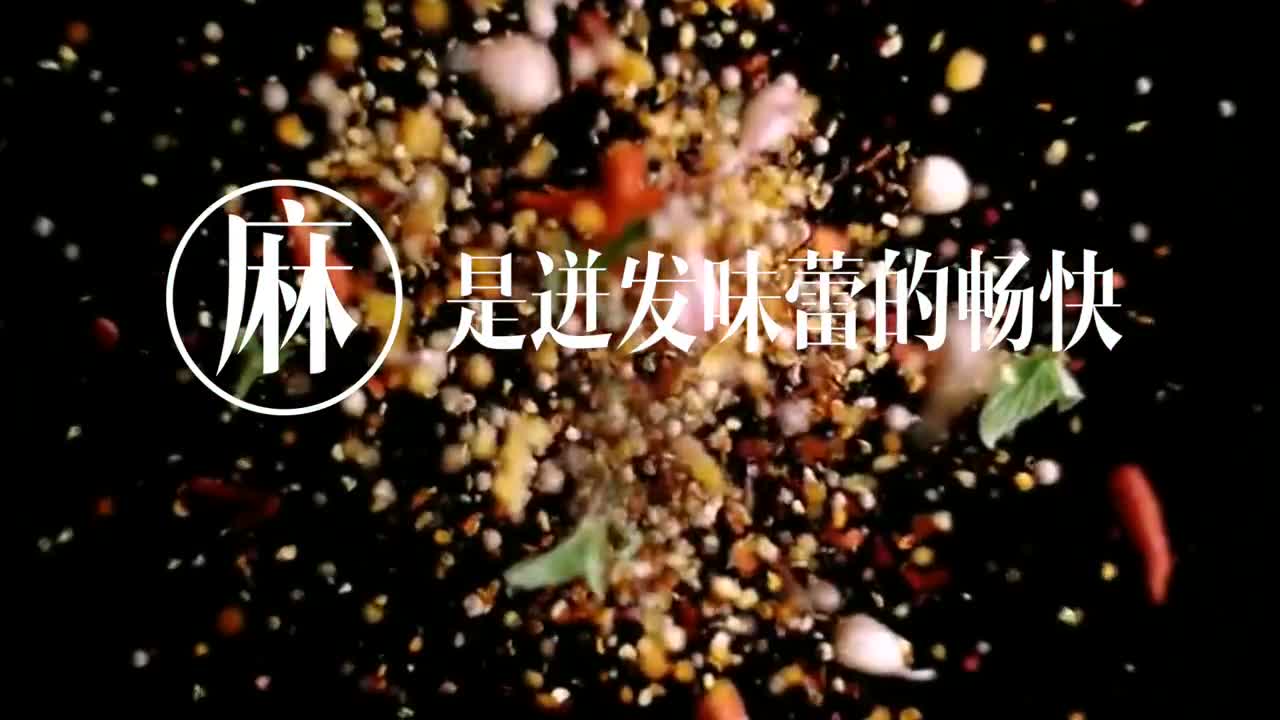 绝味鸭脖产品篇