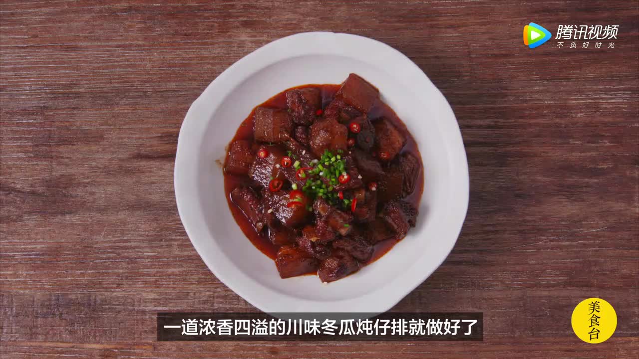 四川美食纪录片《仔排》