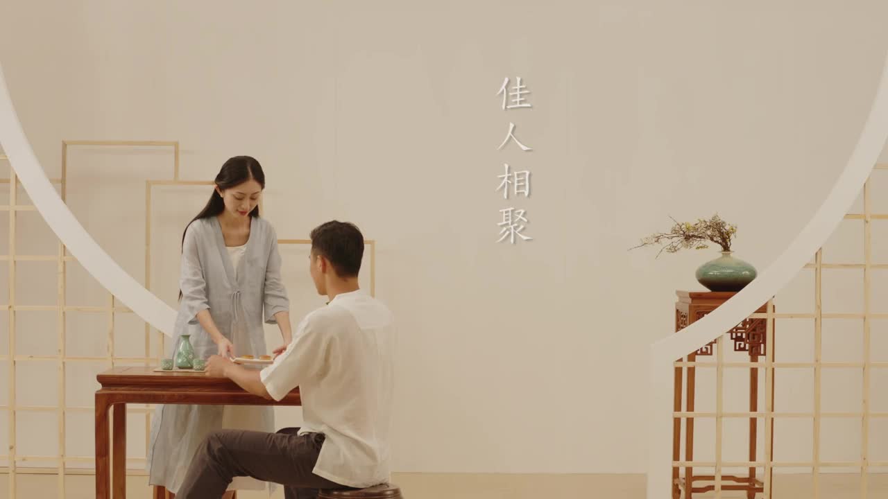 中秋节宋词TVC