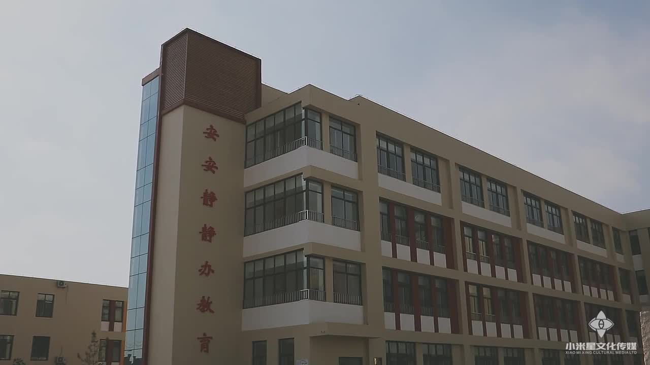 学校1分钟宣传片