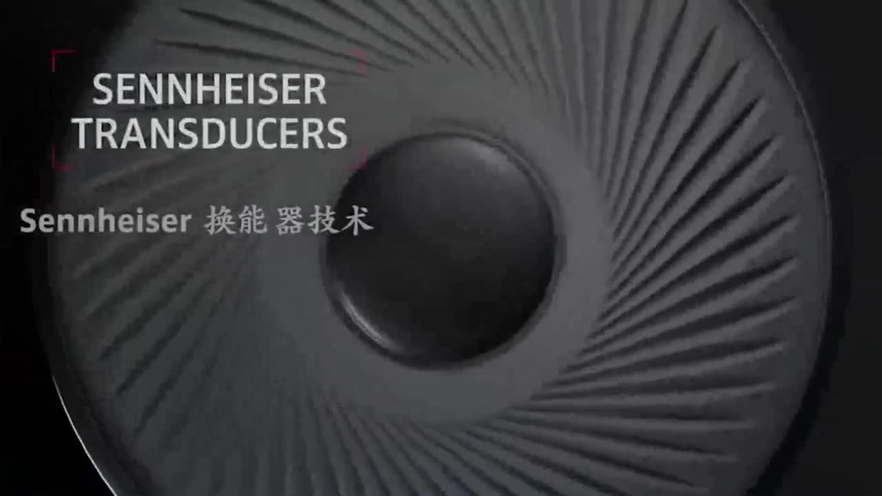 森海塞尔耳机产品片《专业游戏耳麦》