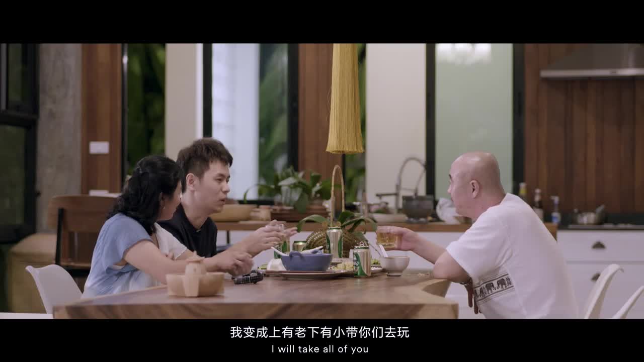 48小时“绑架”父母《爸妈带我来世界，我带爸妈看世界》