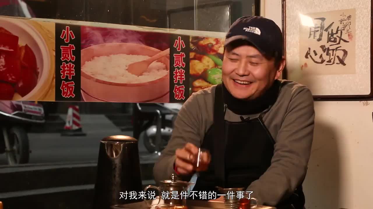 贵阳街头拌饭《人情味才是食物味》