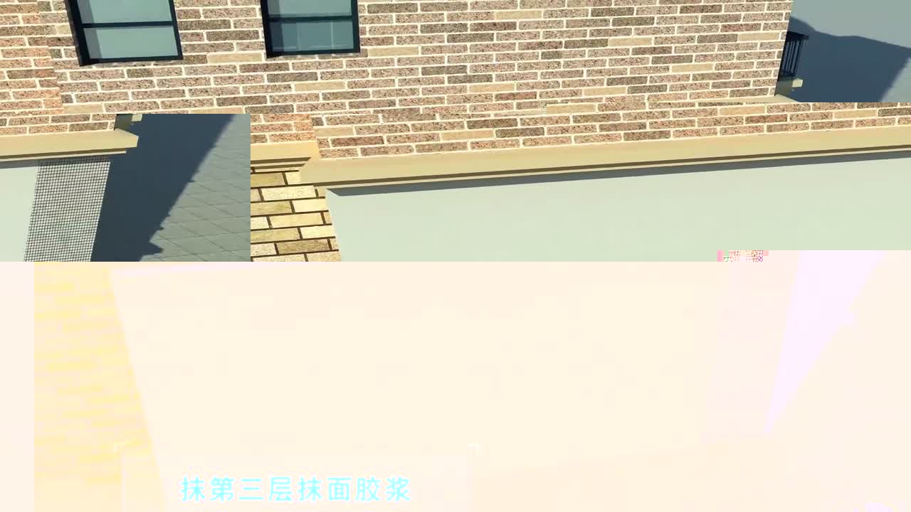 贝安居建筑节能材料科技有限公司宣传片