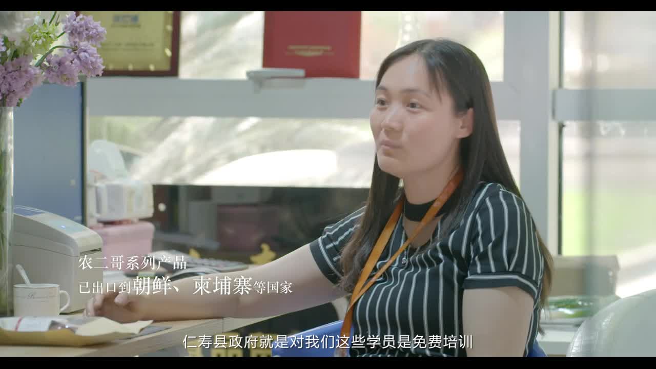 成都迦南映像-京东仁寿第三届网上枇杷节