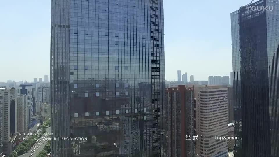 长沙城市宣传片 《快乐的山水洲城》